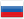 Rusça